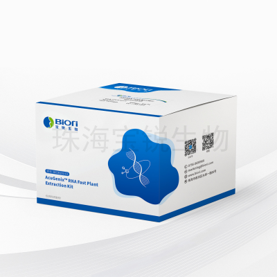 AcuGenix™ RNA Fast Plant Extraction Kit
