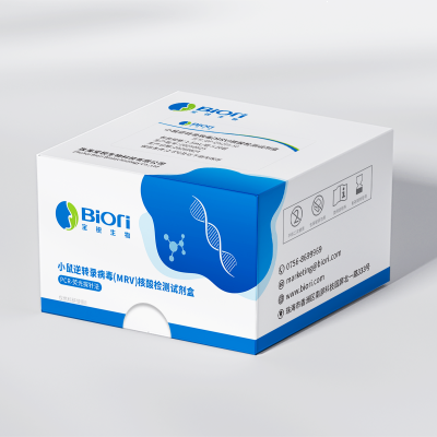 小鼠逆转录病毒（MRV）核酸检测试剂盒（PCR-荧光探针法）