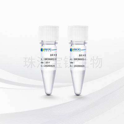 AcuGenix™ Universal DNA Fragmentation Module