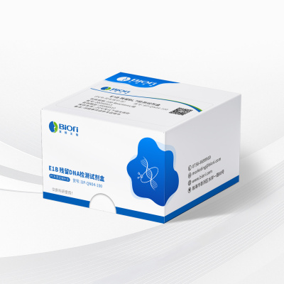 E1B Residual DNA Detection Kit (PCR-Fluorescence Probe Method)