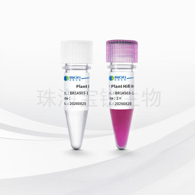 AcuGenix™ Plant Tissue Direct Hifi PCR Kit