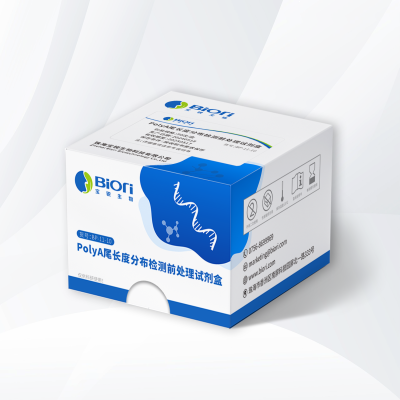 PolyA 尾长度分布检测前处理试剂盒