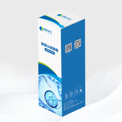 核酸&核酸酶清除剂