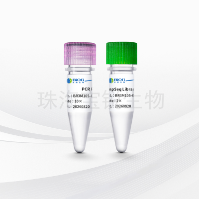 AcuGenix™ AmpSeq Library Amplification Mix